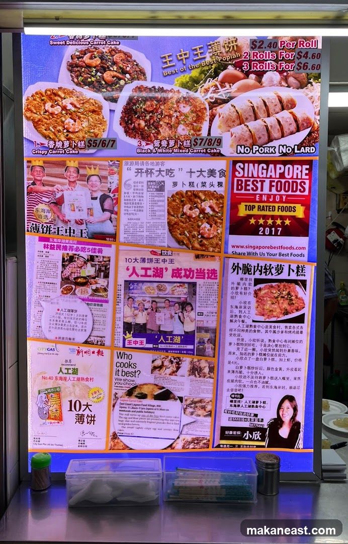 Food Stall Menu and Advertisements