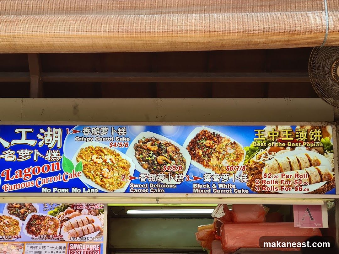 Lagoon Famous Carrot Cake Menu