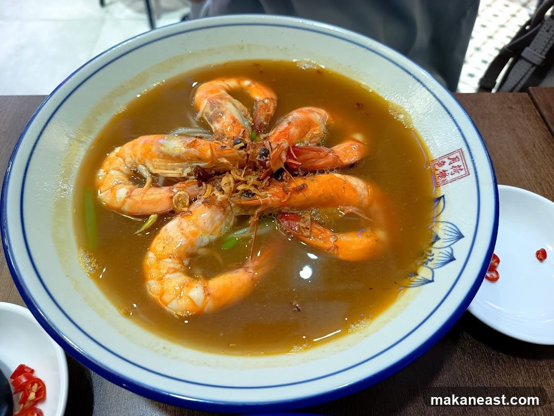 河南大虾面 Hoe Nam River South Prawn Noodles Changi City Point