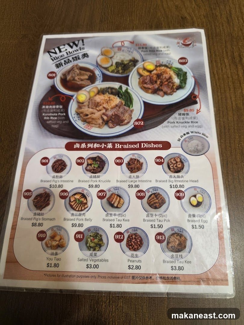 河南大虾面 Hoe Nam River South Prawn Noodles Changi City Point