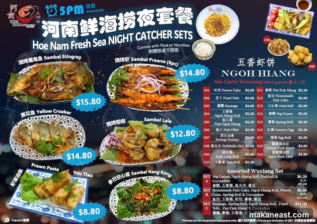 Hoe Nam Fresh Sea NIGHT CATCHER SETS