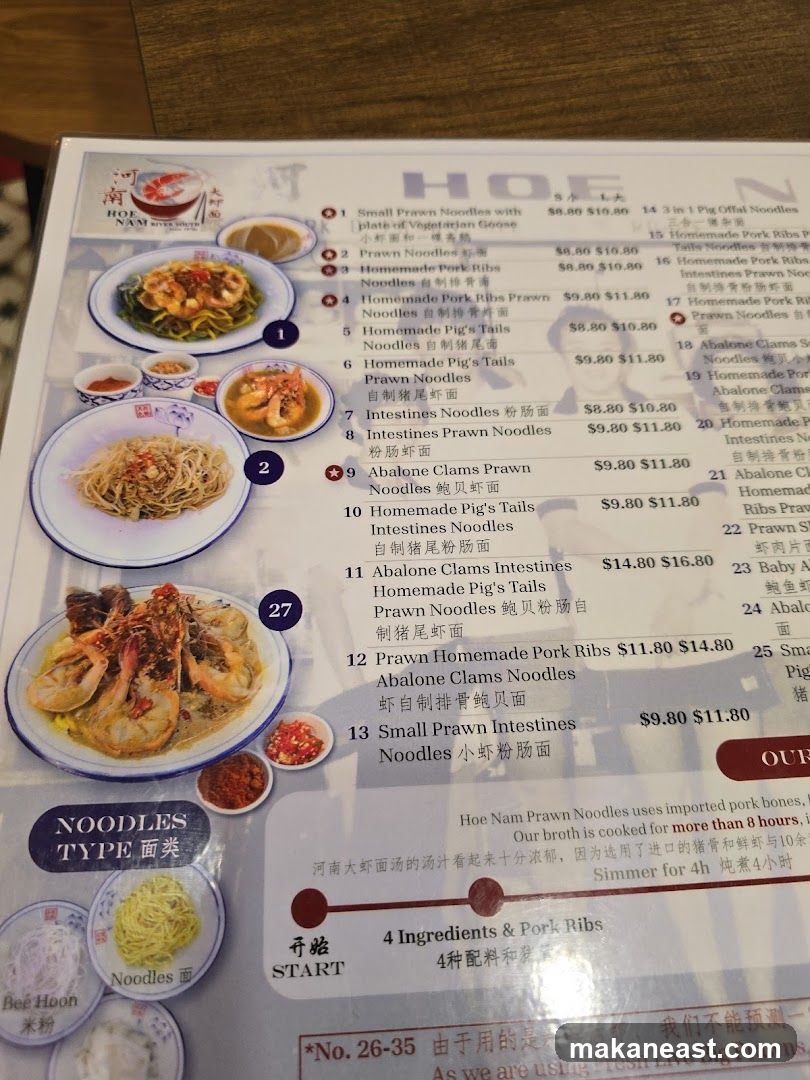 Hoe Nam River South Noodles Menu