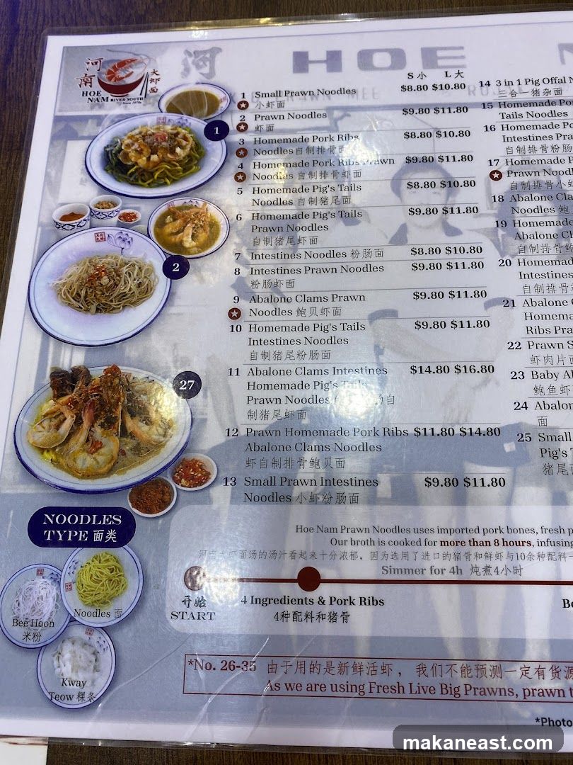 HOE NAM RIVER SOUTH NOODLES