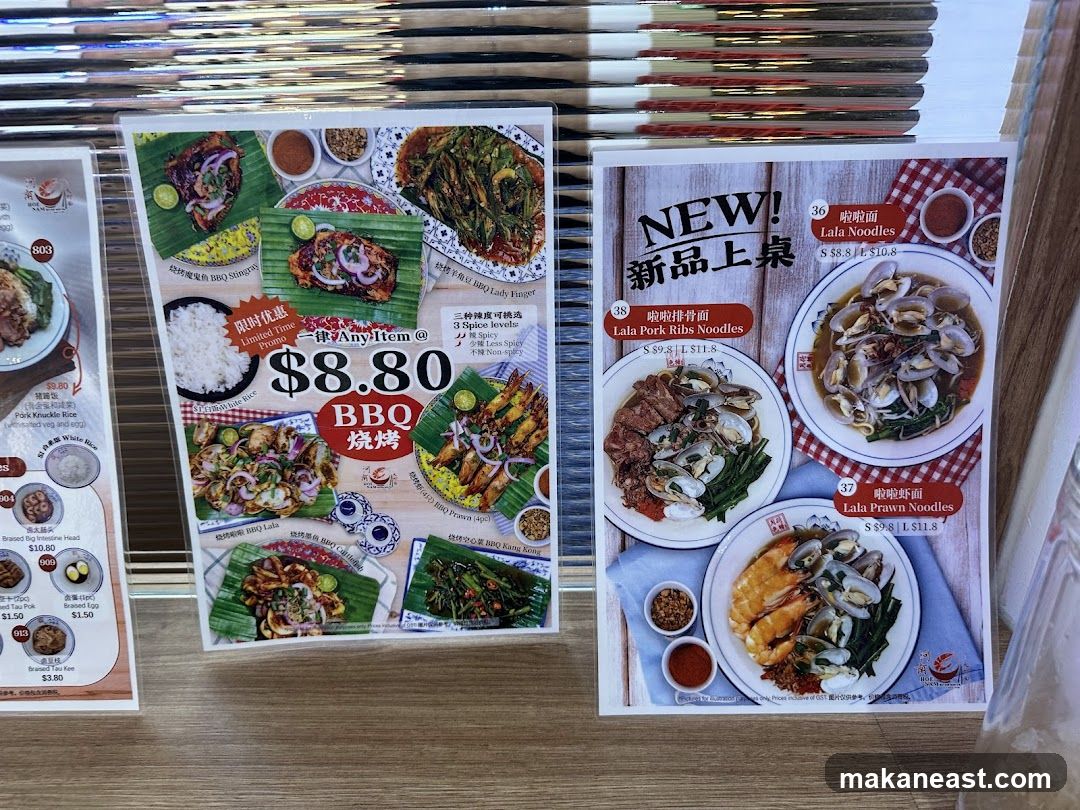 BBQ and Lala Noodles Menu