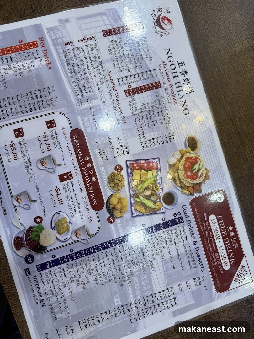 NGOH HIANG Ala Carte Wuxiang
