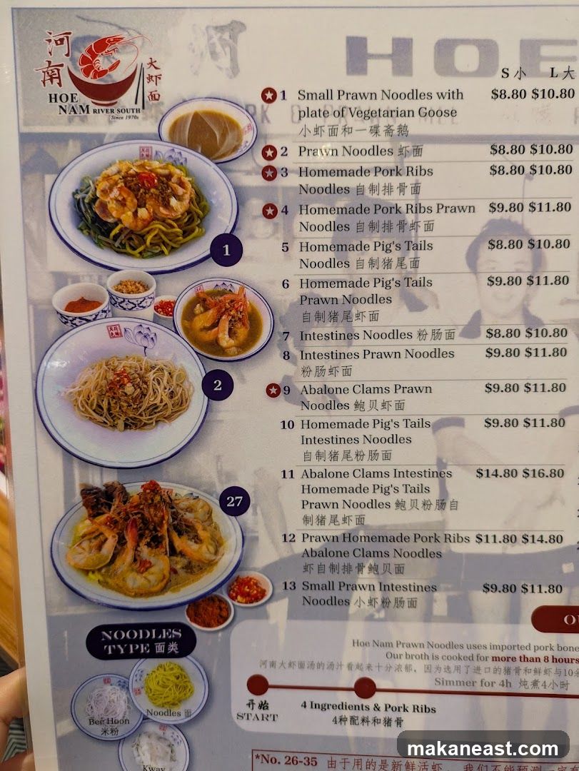Hoe Nam River South Menu