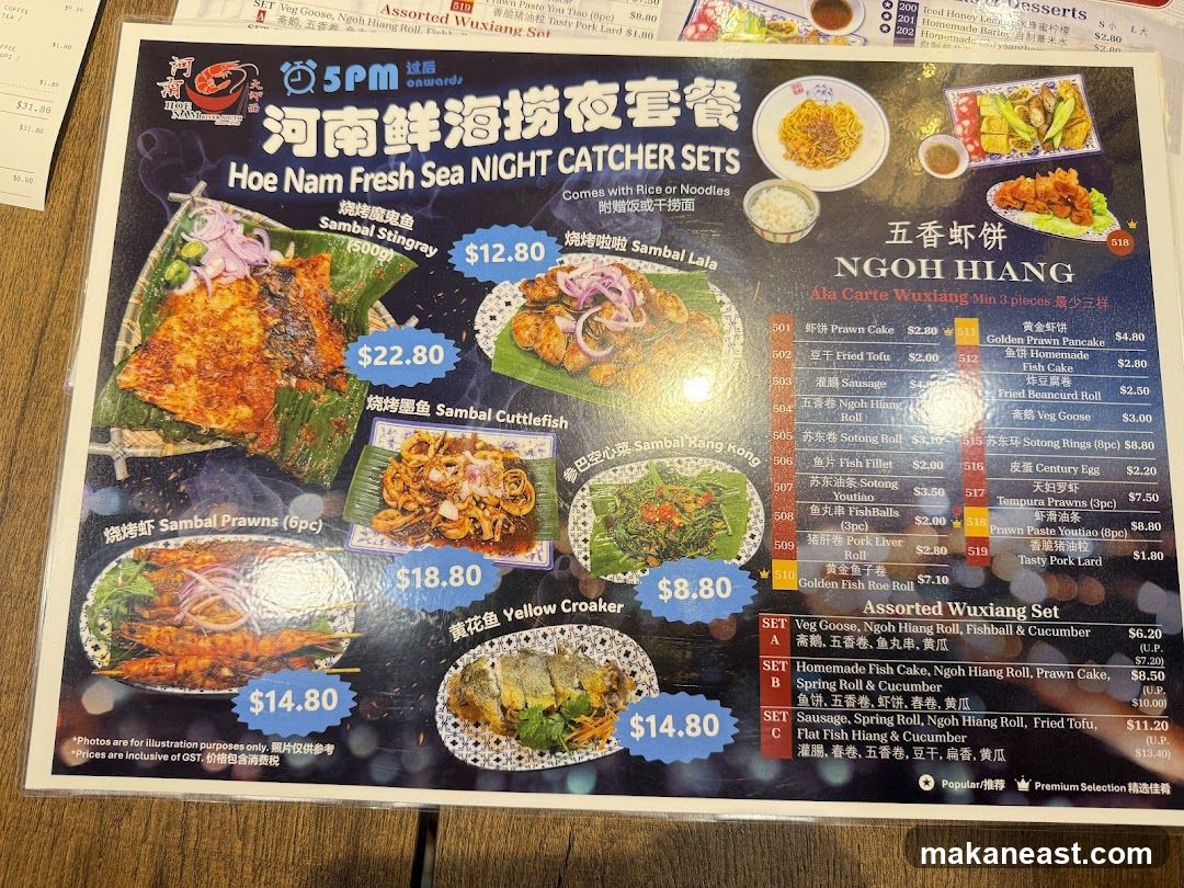 Hoe Nam Fresh Sea NIGHT CATCHER SETS