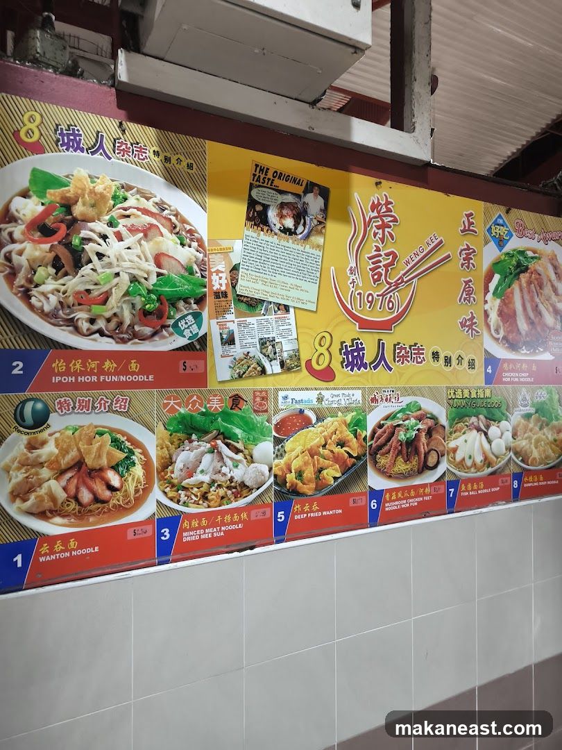 Weng Kee Menu