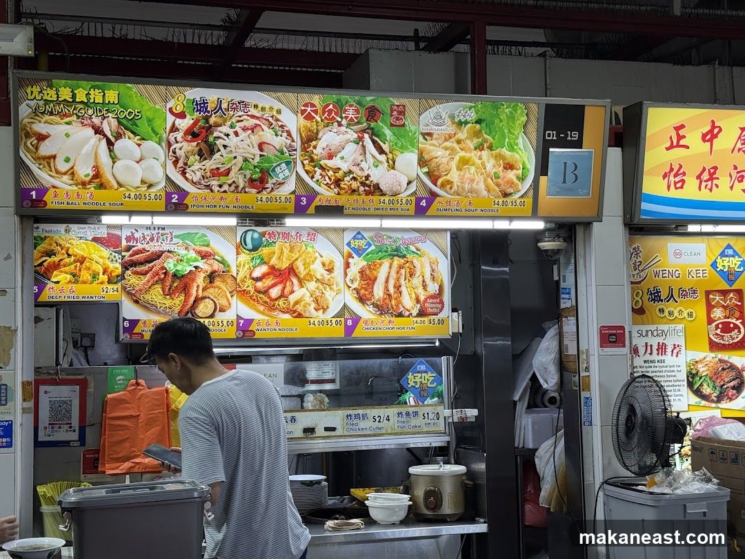 Food Stall Menu