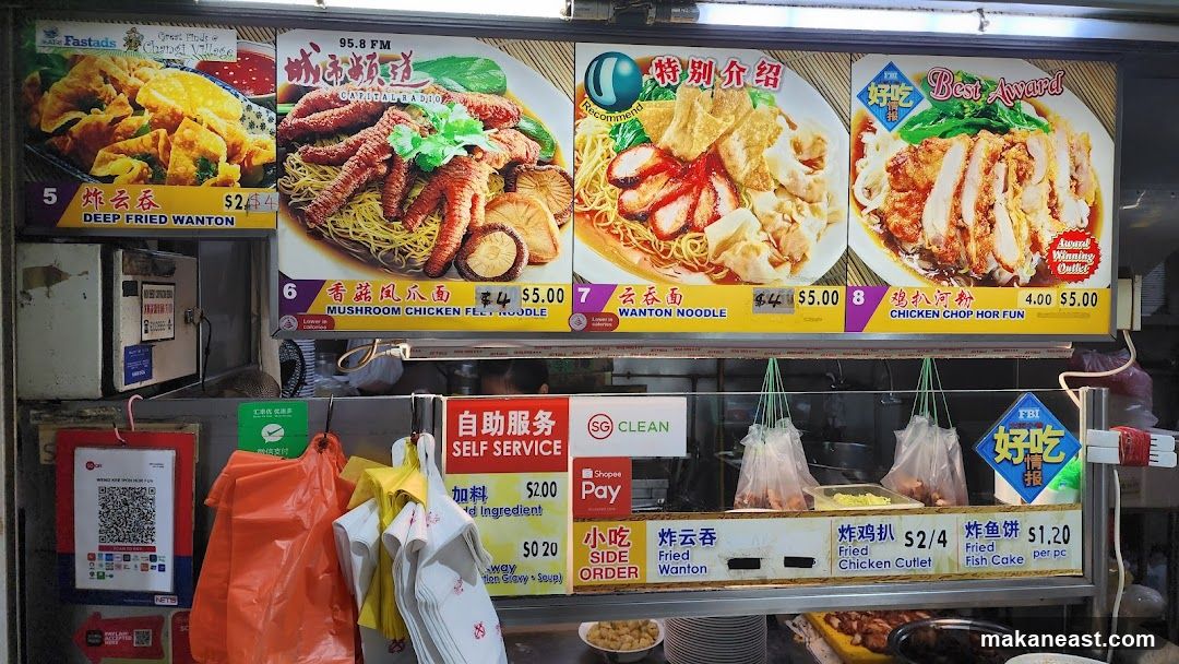 Food Stall Menu