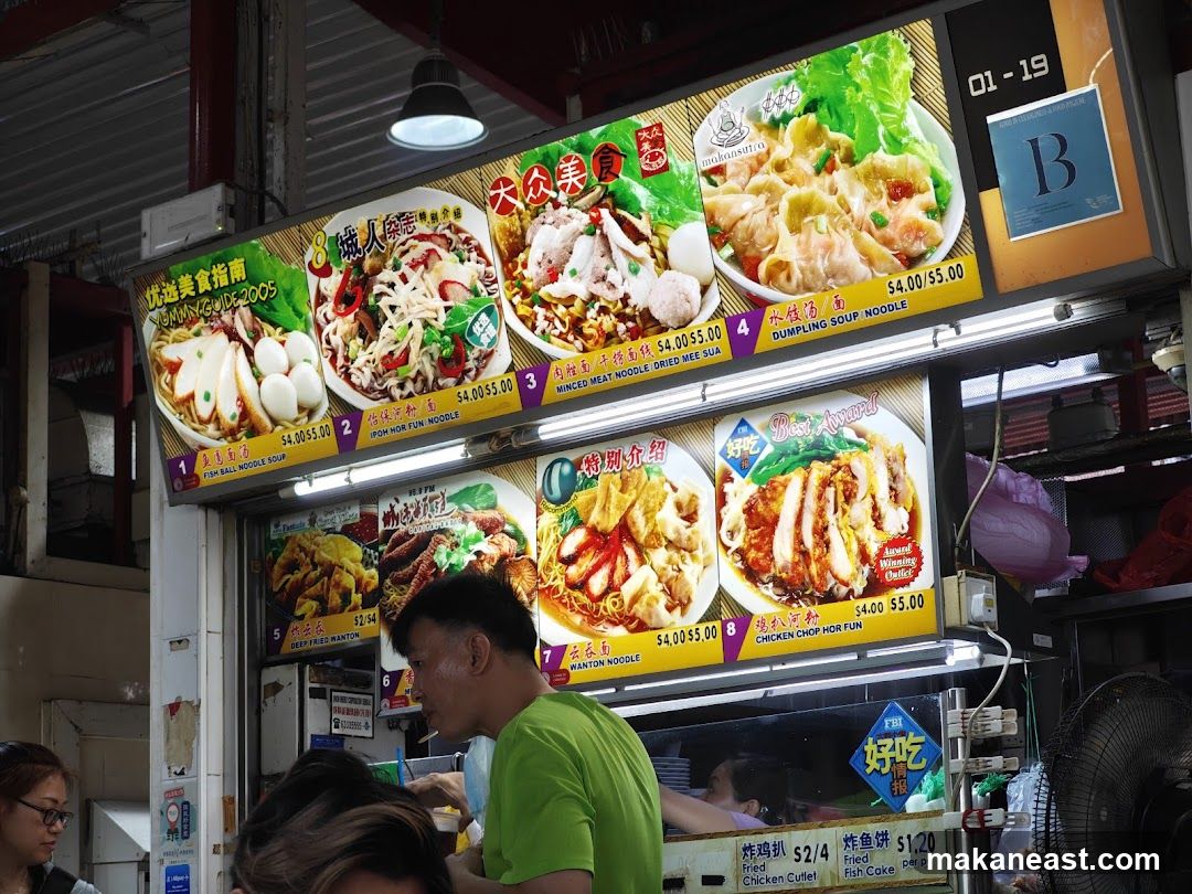 Food Stall Menu