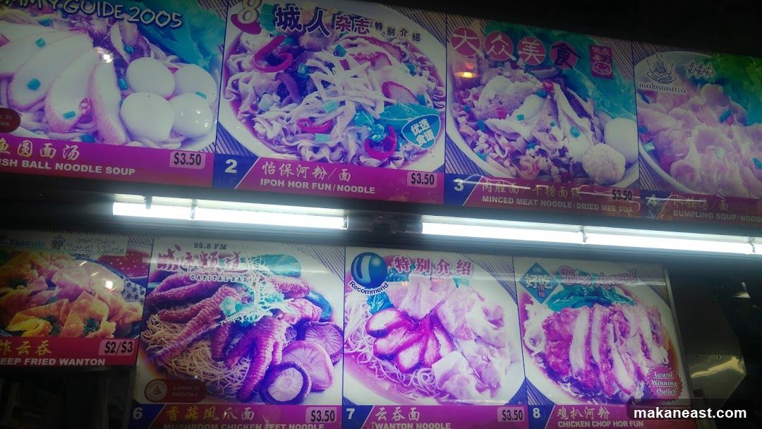 Food Menu