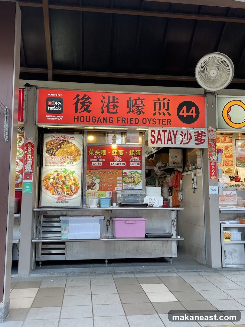 Hougang Fried Oyster