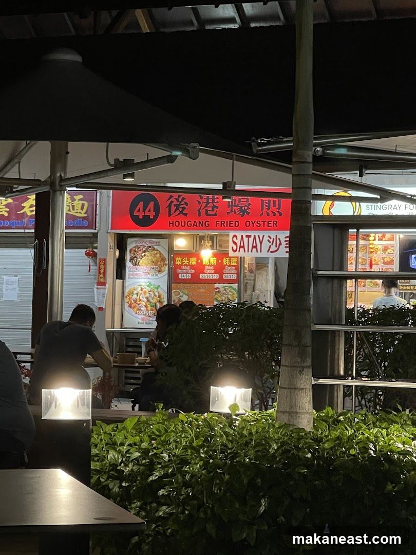 Hougang Fried Oyster
