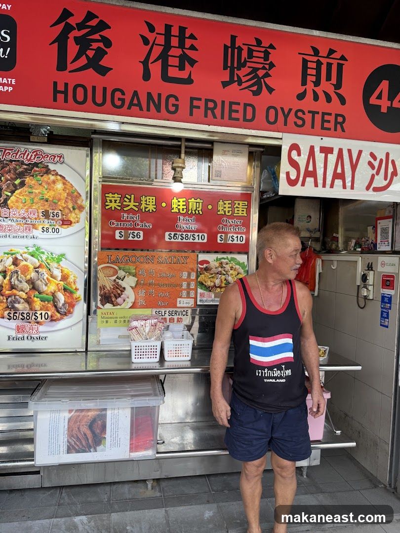 Hougang Fried Oyster