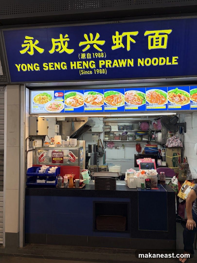 Yong Seng Heng Prawn Noodle
