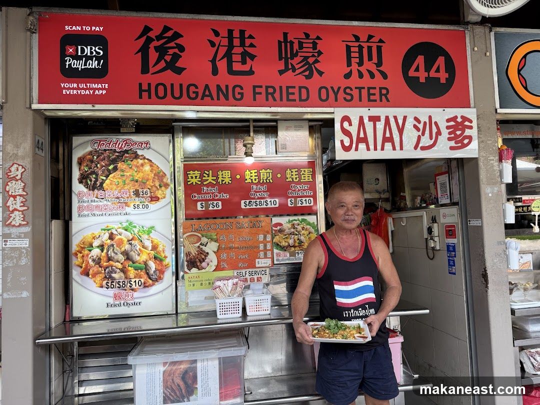 Hougang Fried Oyster
