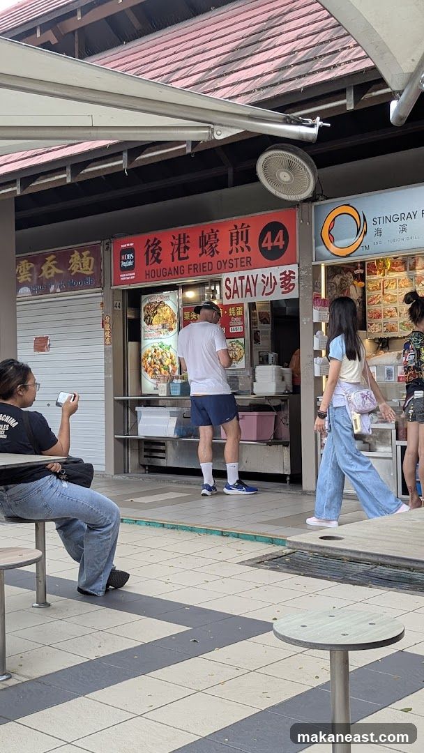 Hougang Fried Oyster