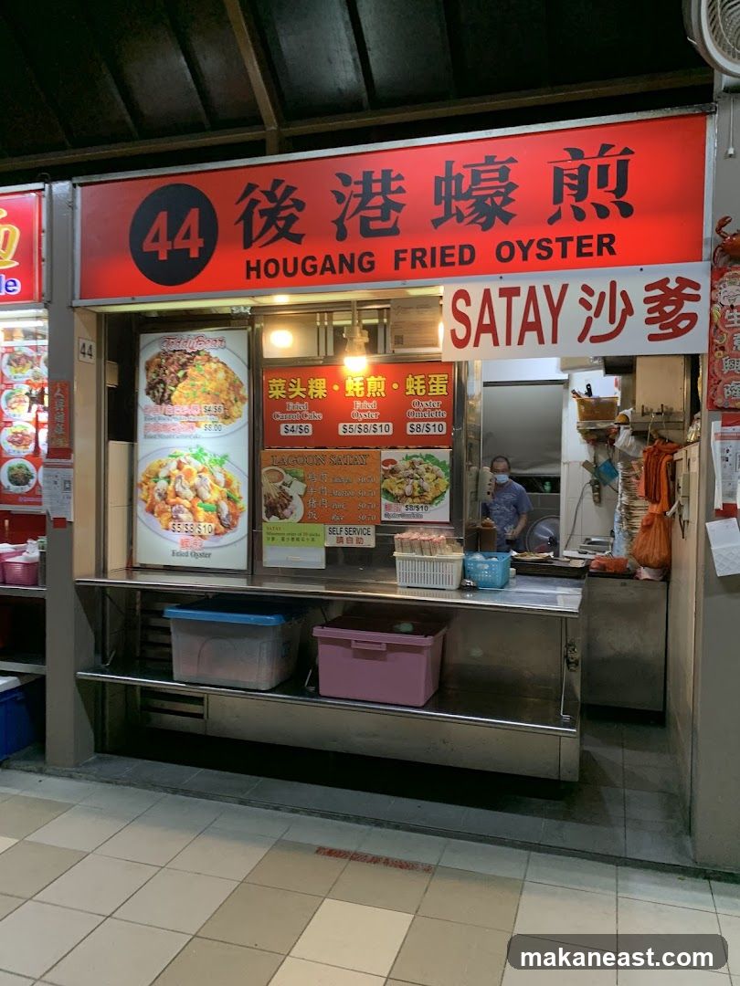 Hougang Fried Oyster
