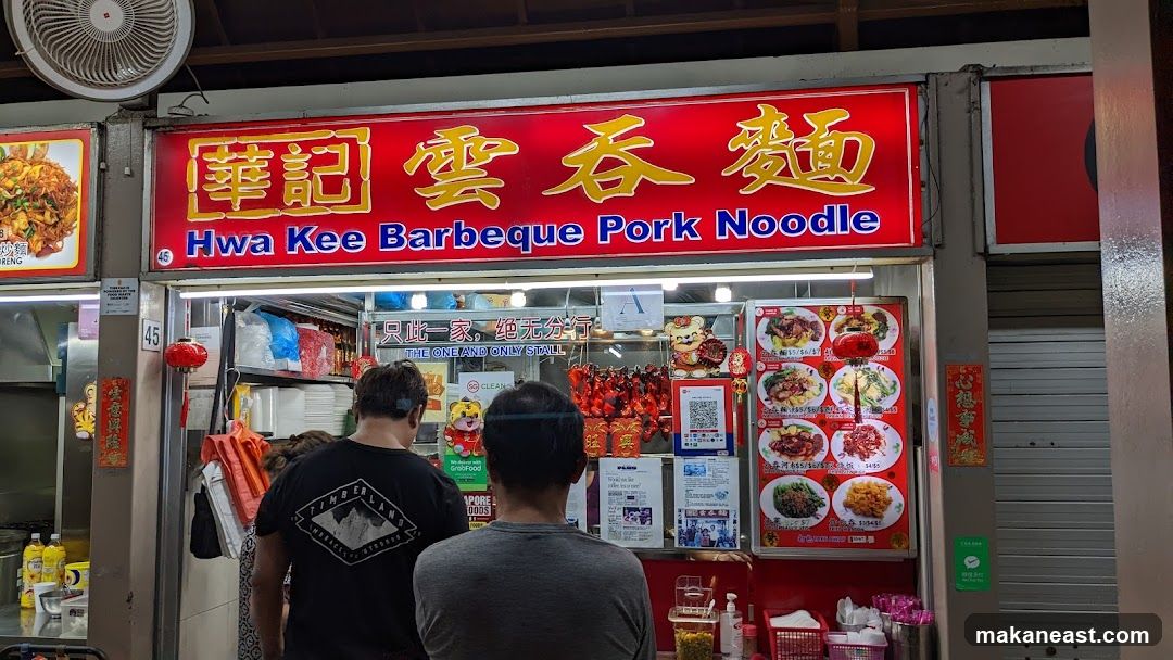 Hwa Kee Barbeque Pork Noodle