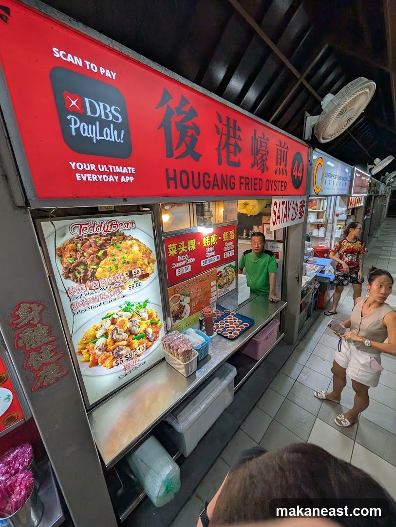Hougang Fried Oyster Stall