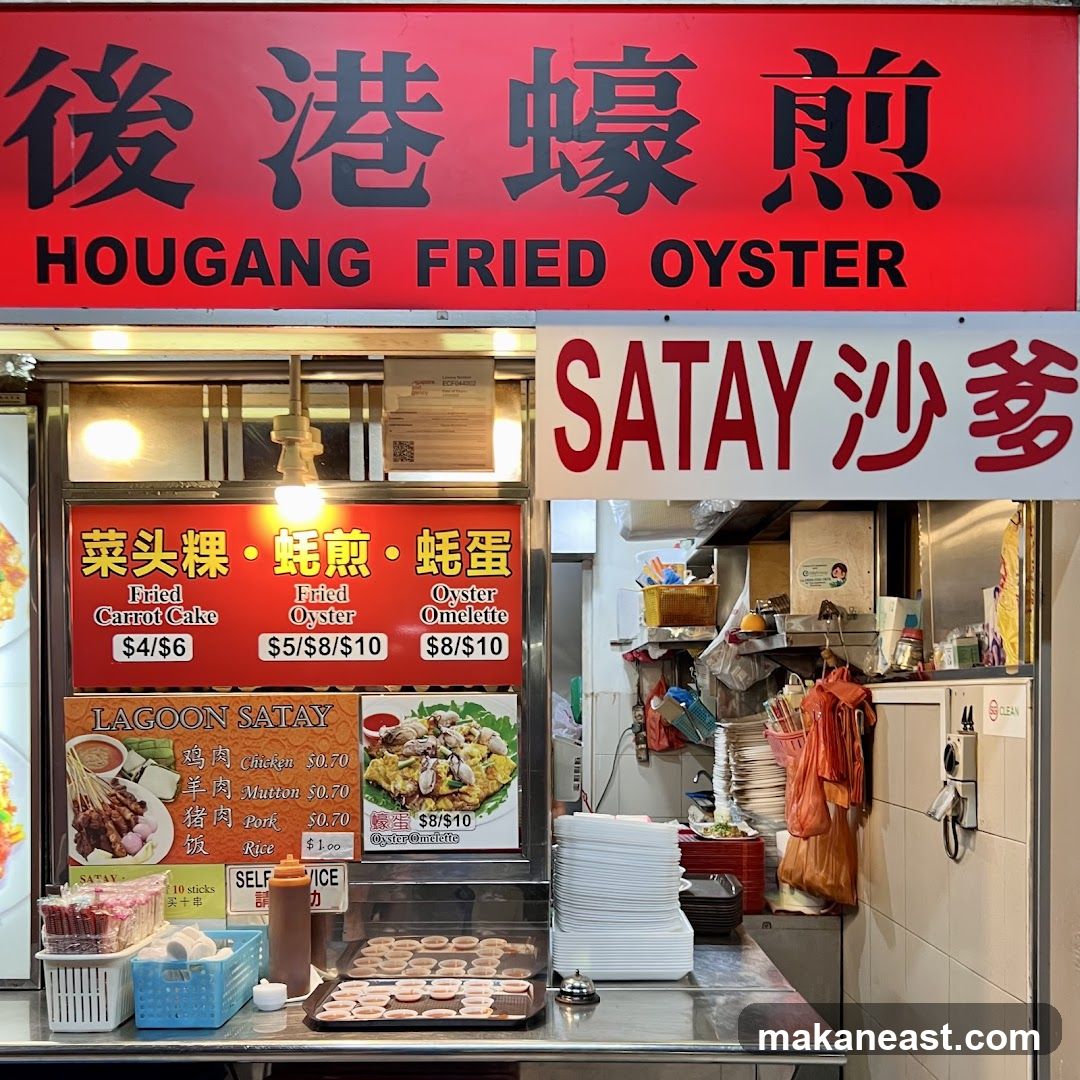 Hougang Fried Oyster