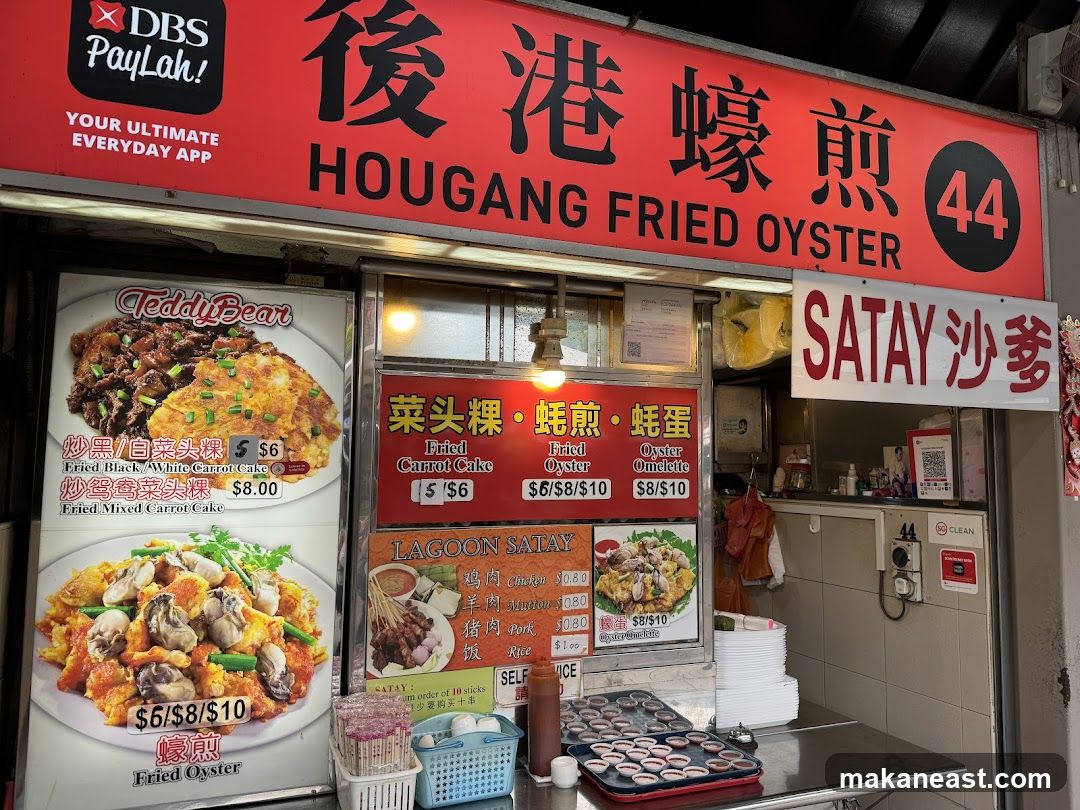 Hougang Fried Oyster Stall