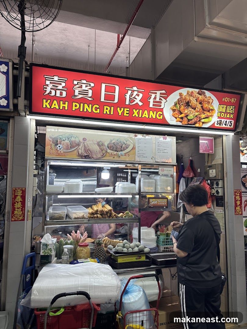 嘉宾日夜香 Kah Ping Ri Ye Xiang
