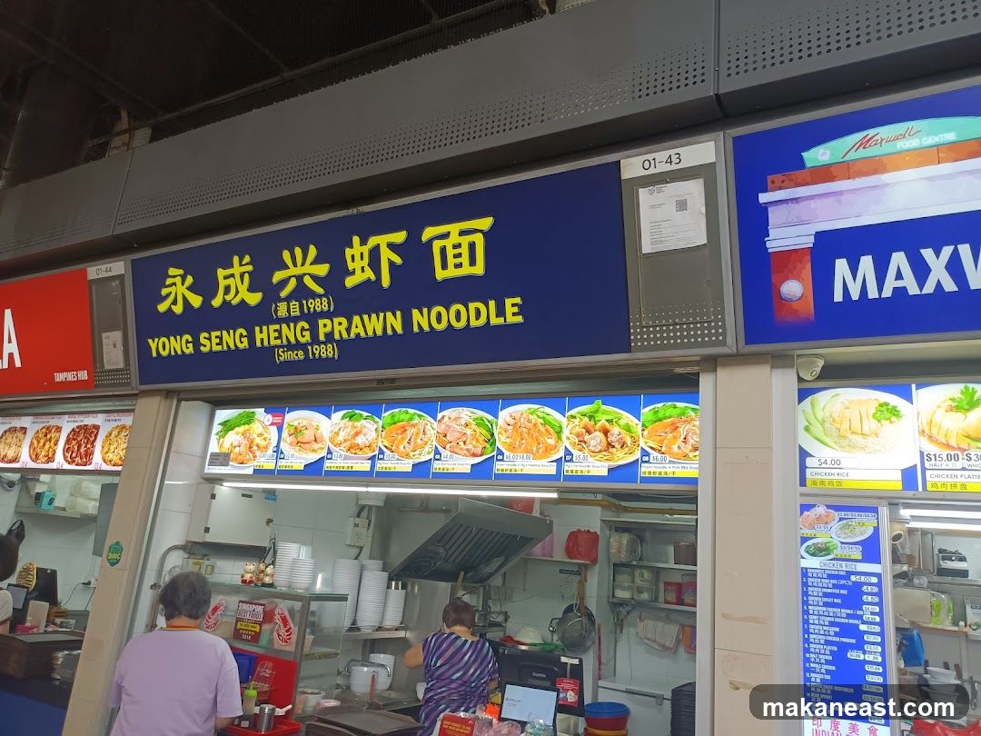 Yong Seng Heng Prawn Noodle
