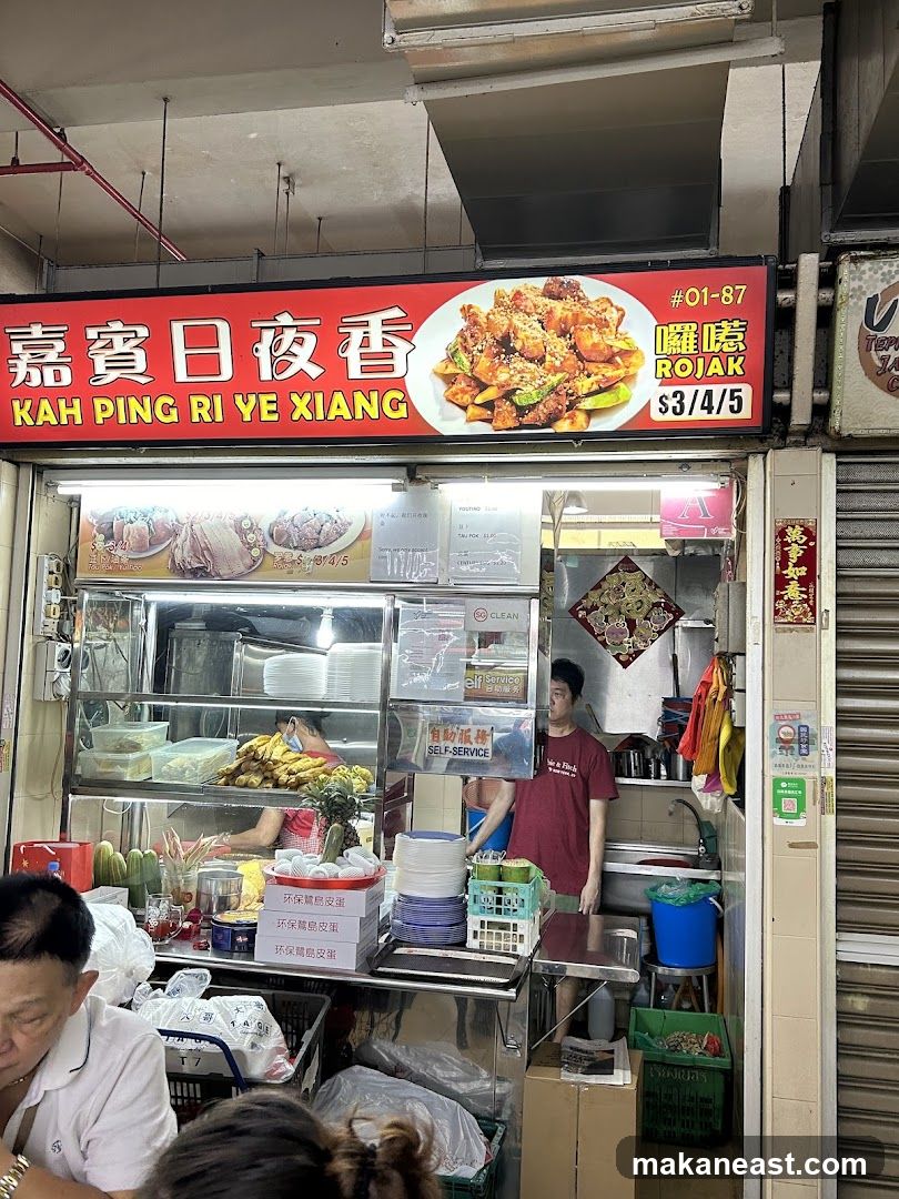 嘉宾日夜香 Kah Ping Ri Ye Xiang