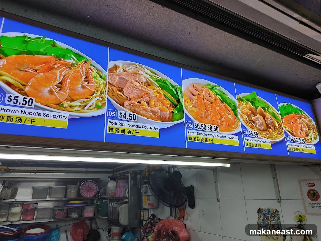 Noodle Menu