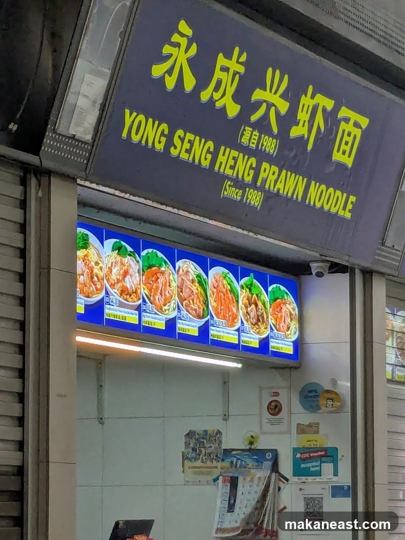 Yong Seng Heng Prawn Noodle