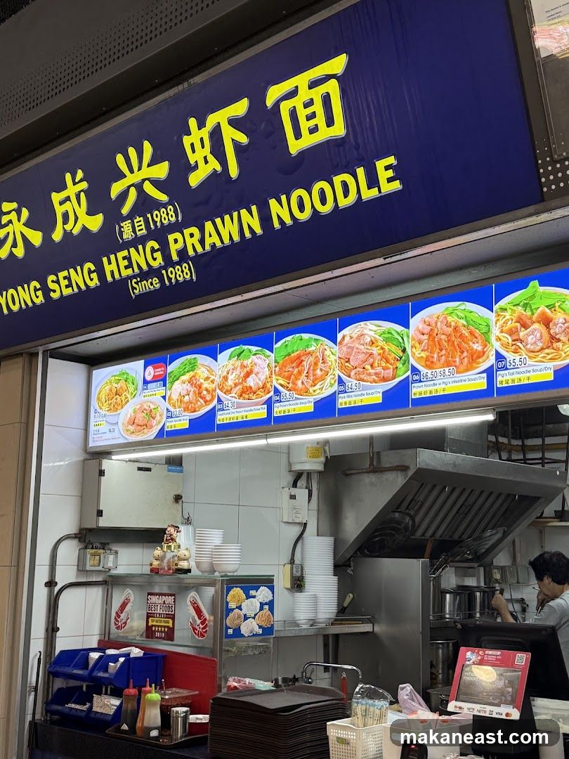 Yong Seng Heng Prawn Noodle