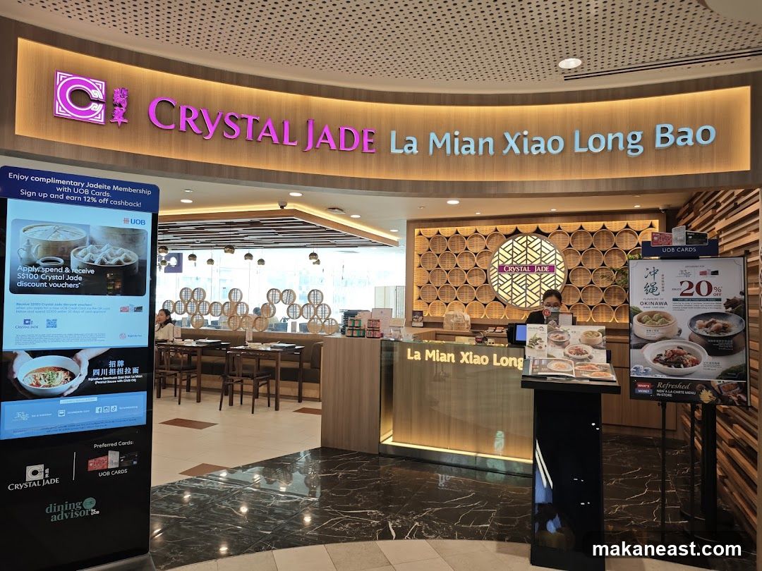 Crystal Jade La Mian Xiao Long Bao