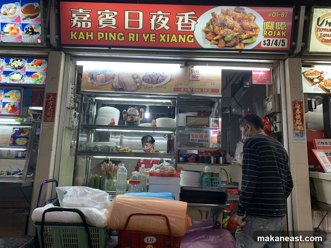 Kah Ping Ri Ye Xiang