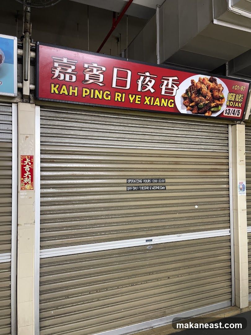 Kah Ping Ri Ye Xiang