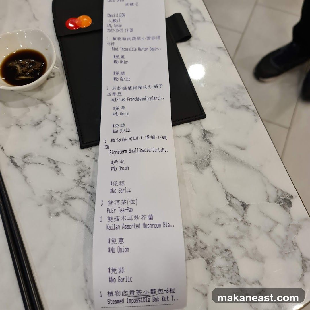 Receipt