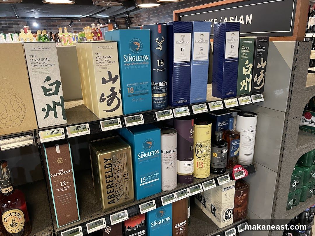 Whiskey Display