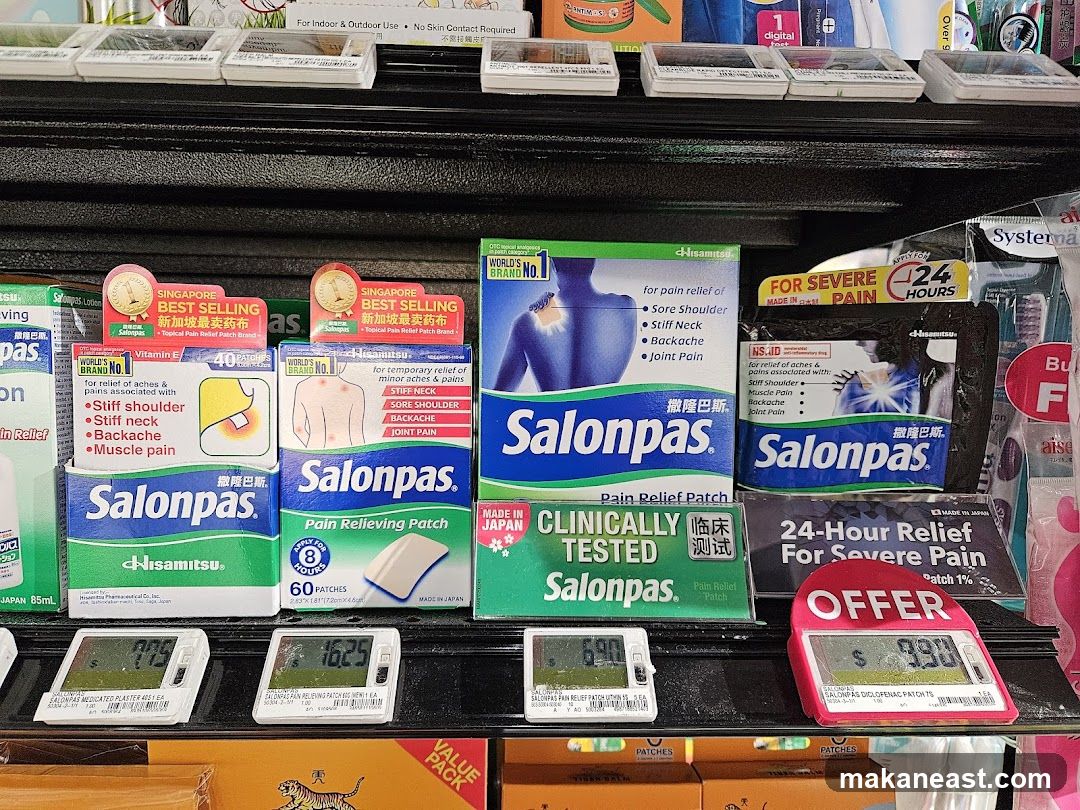 Salonpas Pain Relief Patches