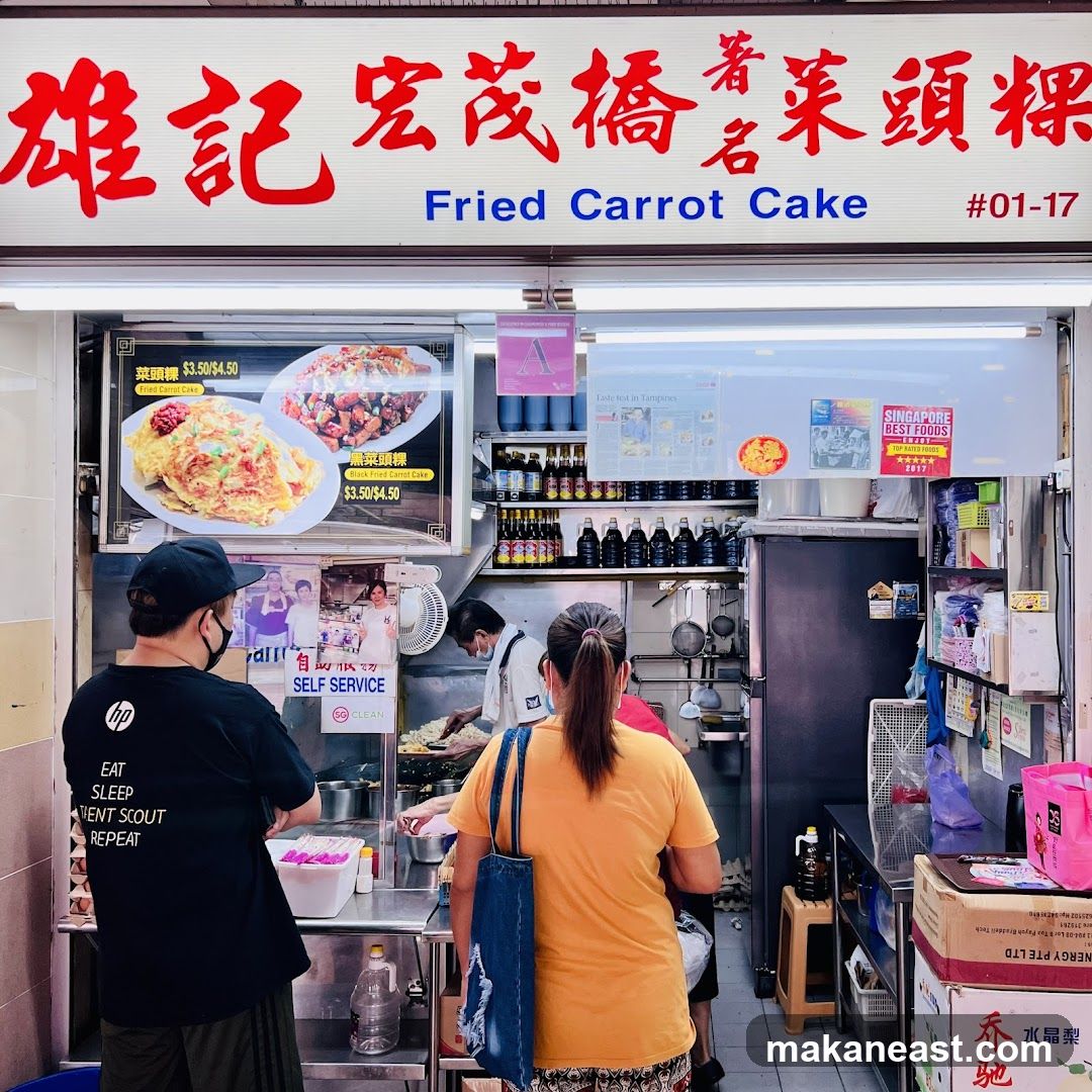 Xiong Ji Ang Mo Kio Fried Carrot Cake