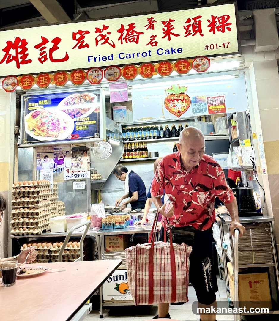 Xiong Ji Ang Mo Kio Fried Carrot Cake