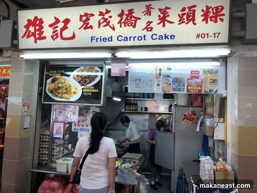 Fried Carrot Cake Stall