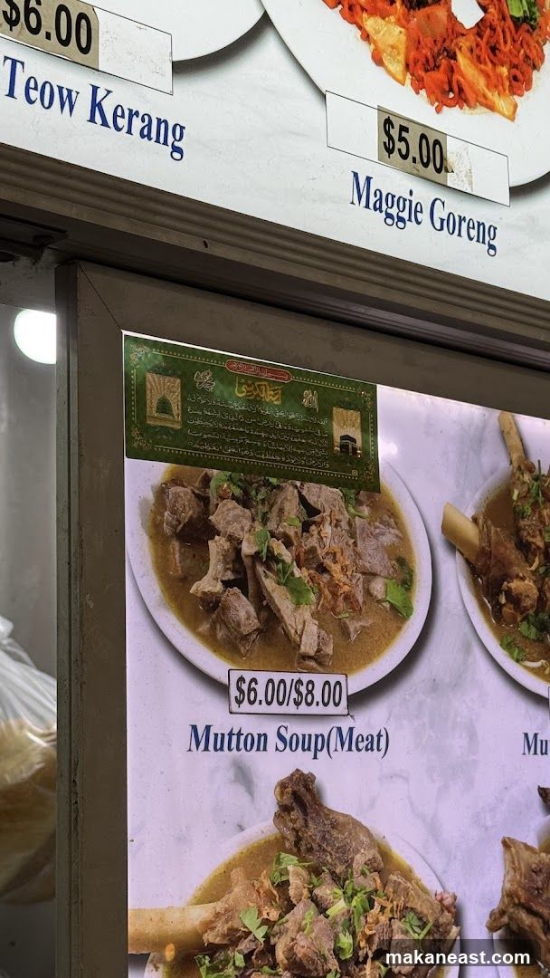 Menu Board