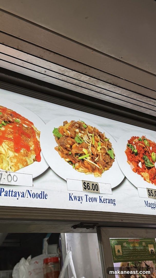 Food Menu