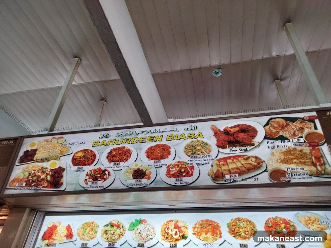 BAHURDEEN BIASA Menu