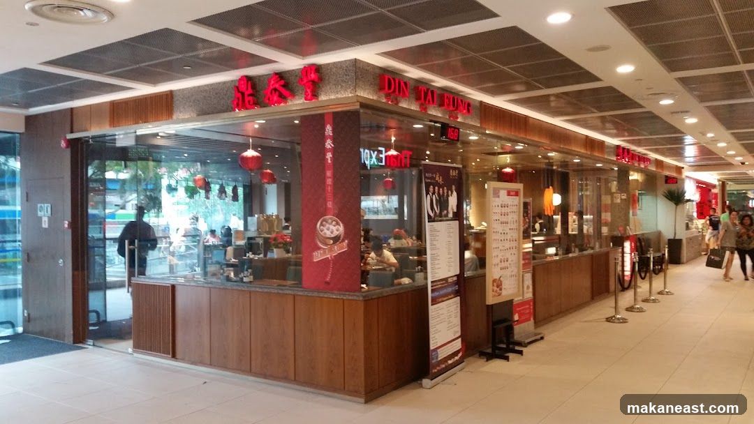 Din Tai Fung @ Parkway Parade