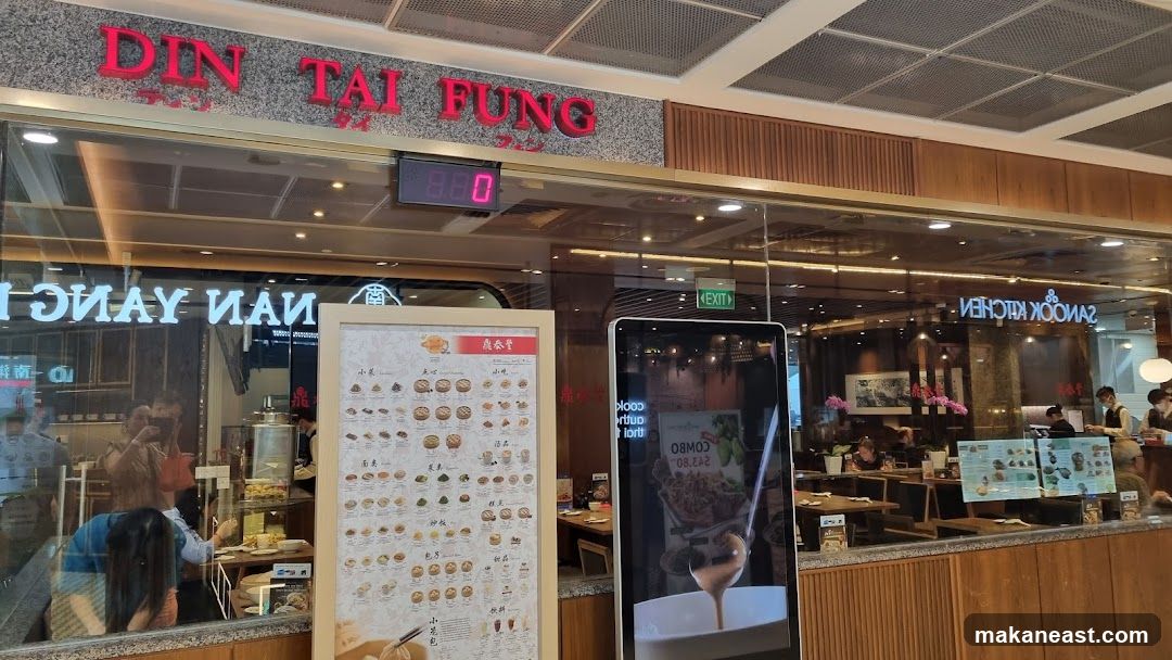 Din Tai Fung @ Parkway Parade