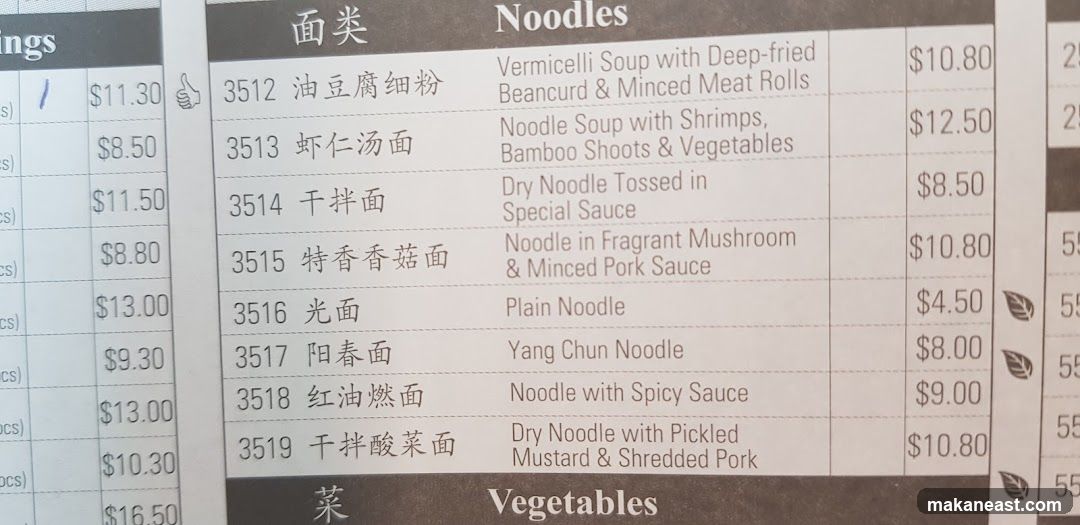 Noodles