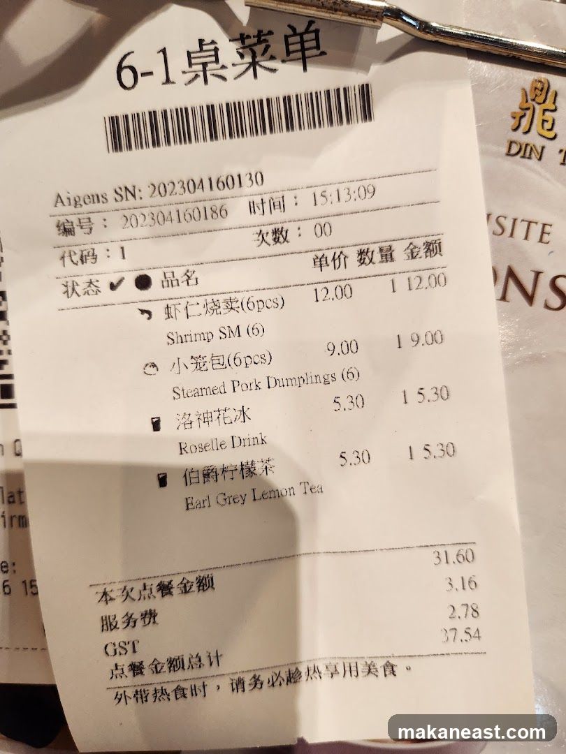 6-1桌菜单