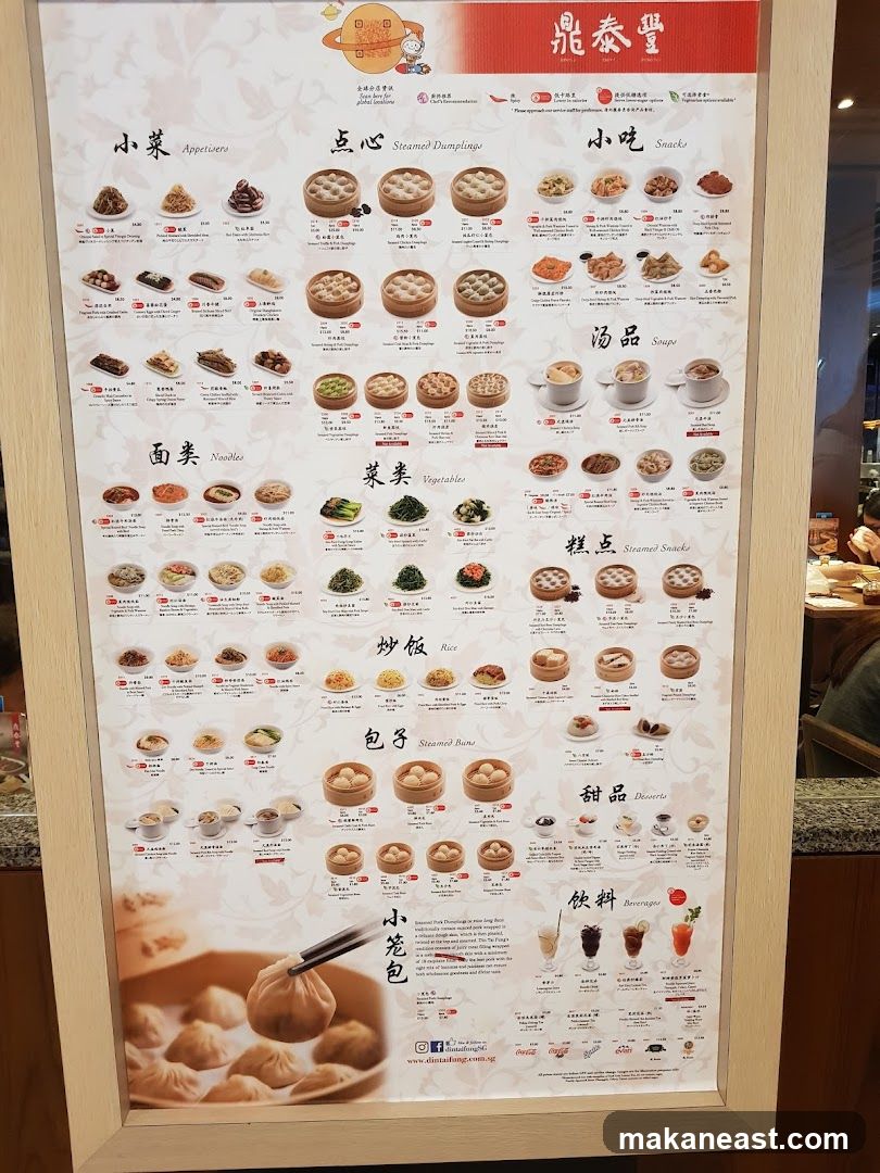 Din Tai Fung Menu